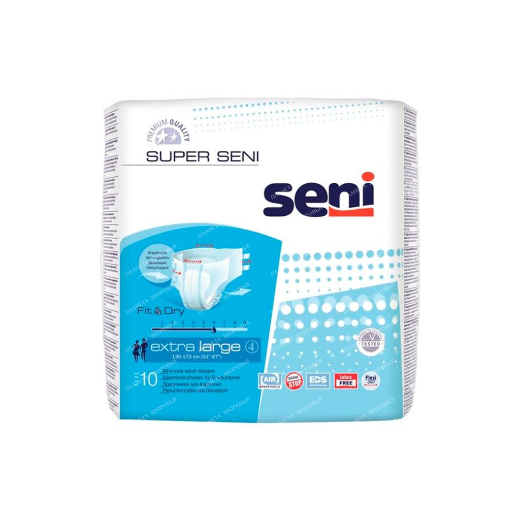 Super Seni (extra large) Adult diapers 10 pcs