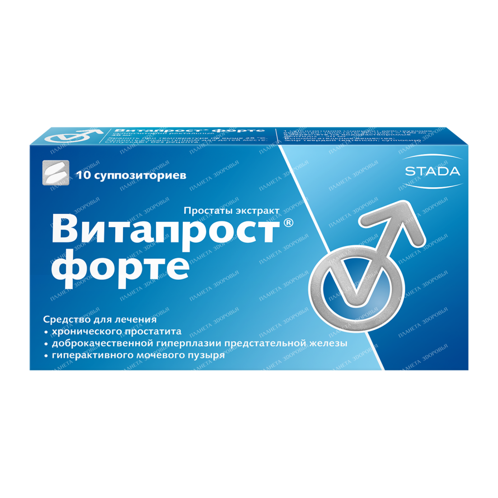 Vitaprost Forte rectal suppositories 20mg №5x3