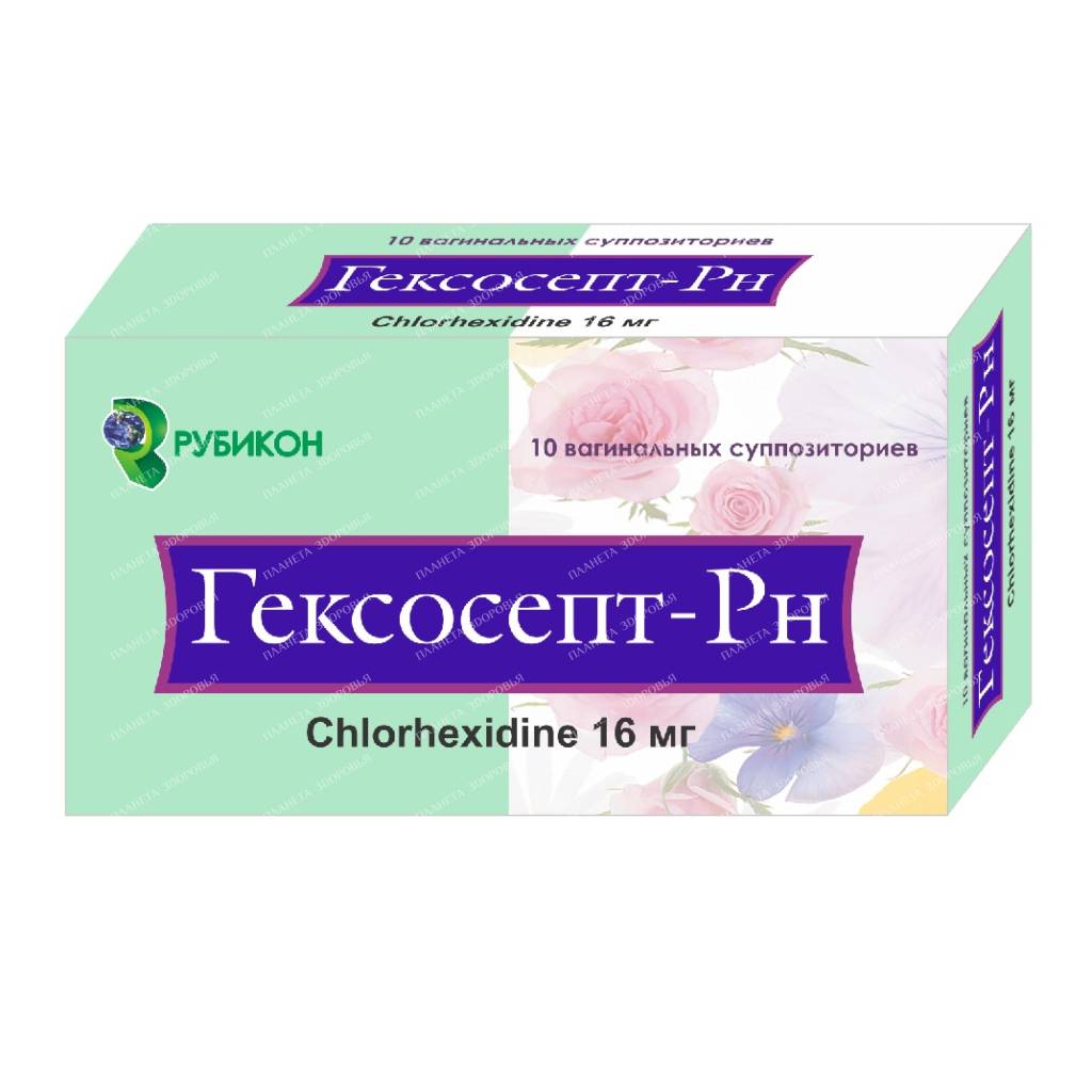 Hexosept-Rn vaginal suppositories 16mg №5x2