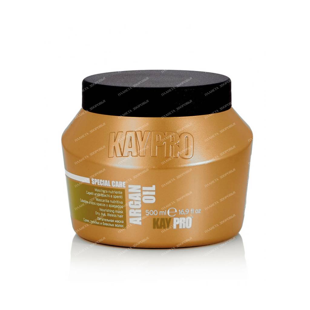 KAYPRO SPECIAL CARE ARGAN OIL Nourishing mask with argan oil for dry, dull and faded hair 500 ml