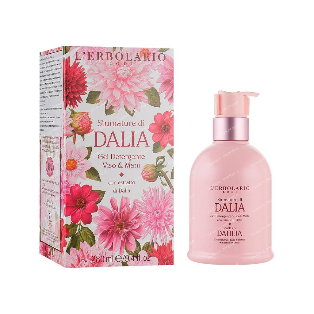 L'Erbolario "Shades of Dahlia" Cleansing gel for hands and face, 280 ml