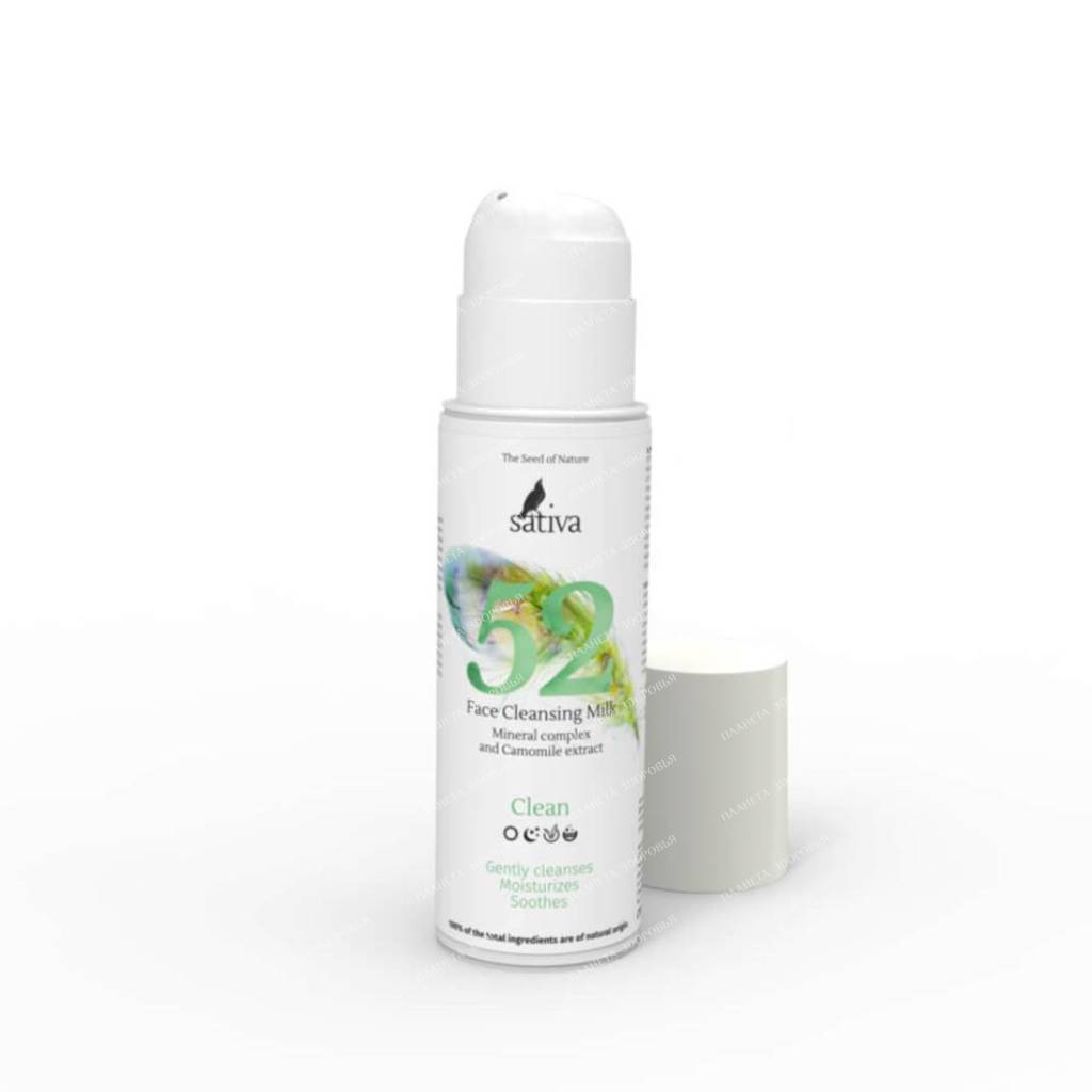 SATIVA Cleansing milk for all skin types №52, 150ml