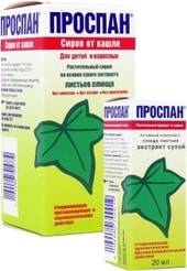 Engelhard Arzneimittel Prospan Syrup, 7 mg / ml, 100 ml.
