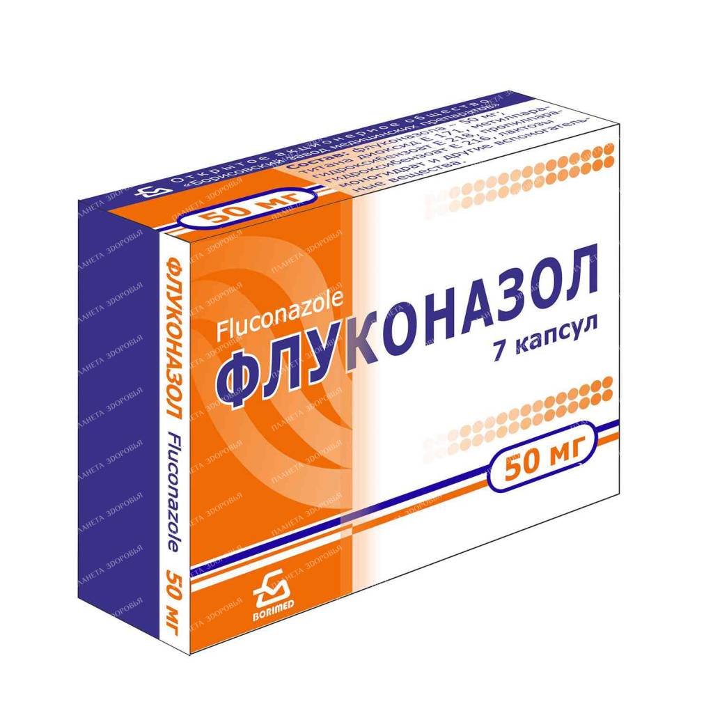 Fluconazole capsules 50mg №7x1