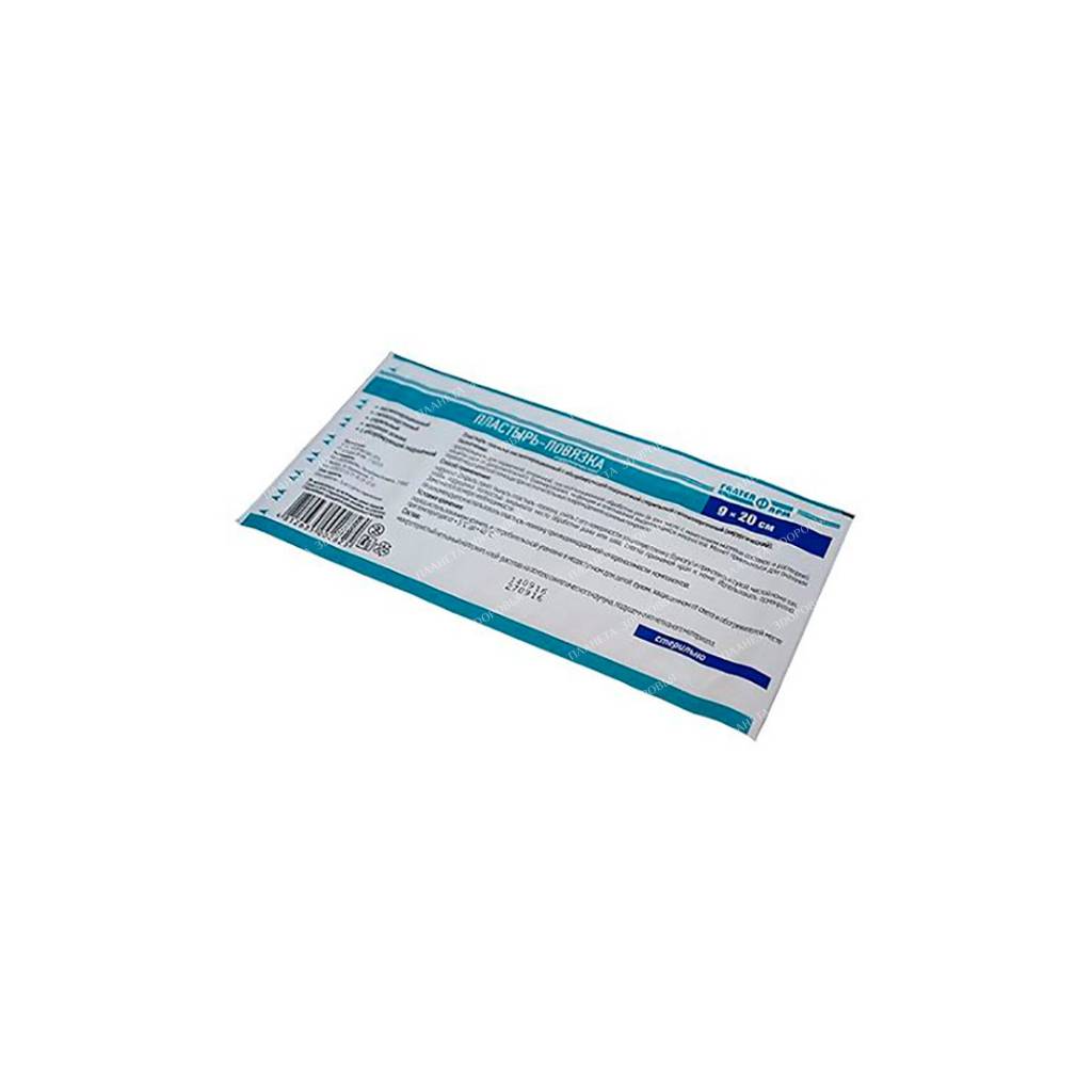 Postoperative sterile hypoallergenic bandage on an ultra thin film base 9cmx20cm