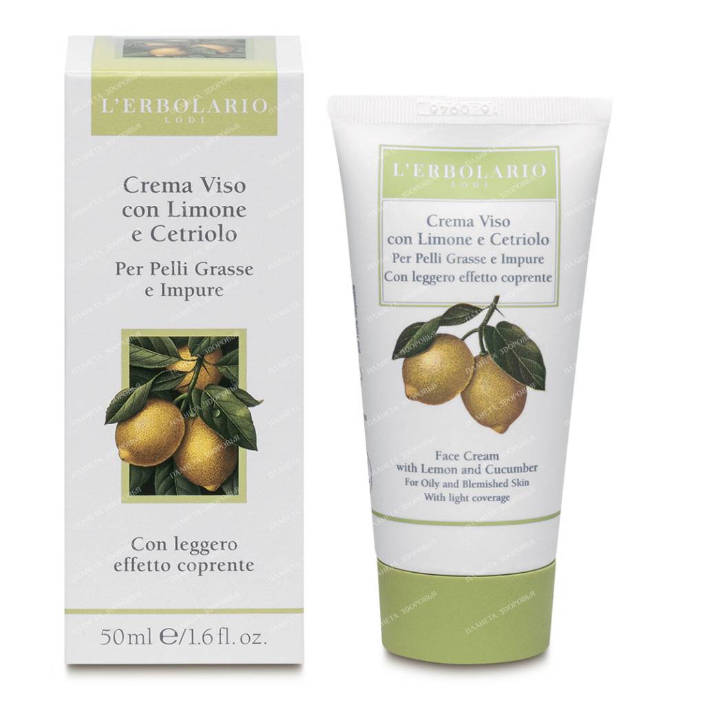 L'Erbolario Face Cream with Lemon and Cucumber for Oily Impure Skin 50 ml
