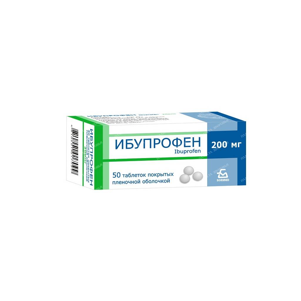 Ibuprofen tablets p/o 200mg №10x5