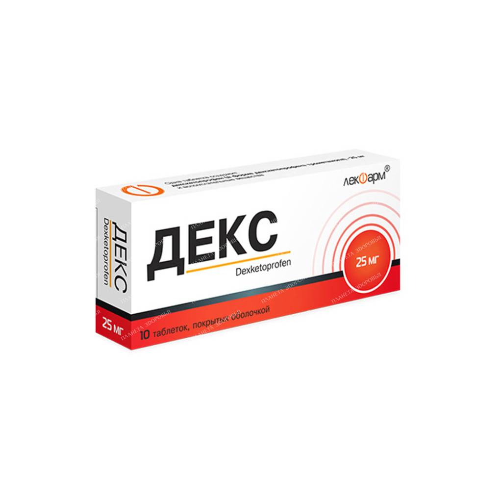 Dex tablets p/o 25mg №10x1