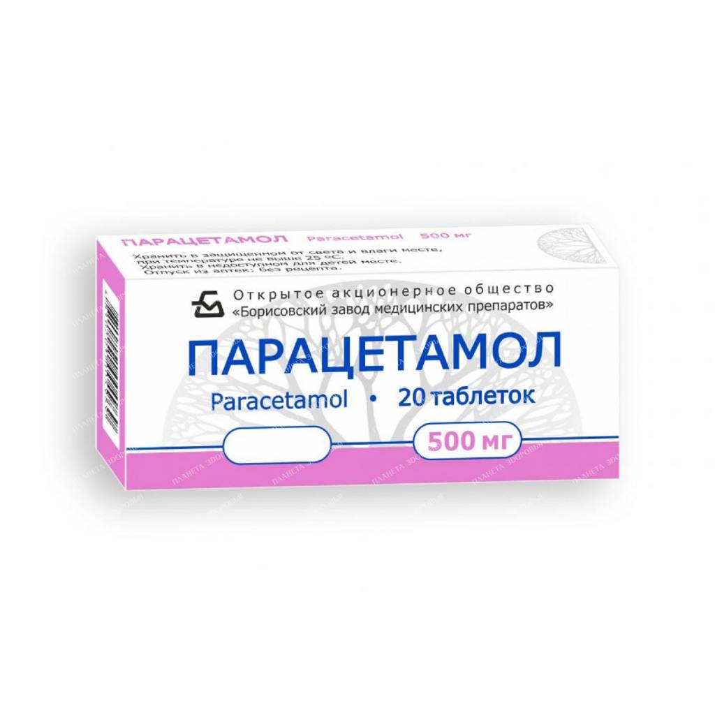 Paracetamol tablets 500mg №10x2