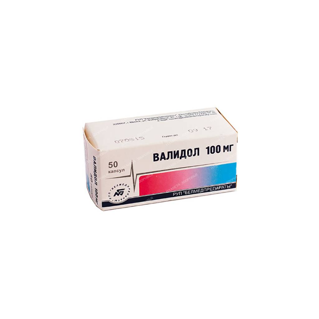 Validol capsules 100mg №10x5