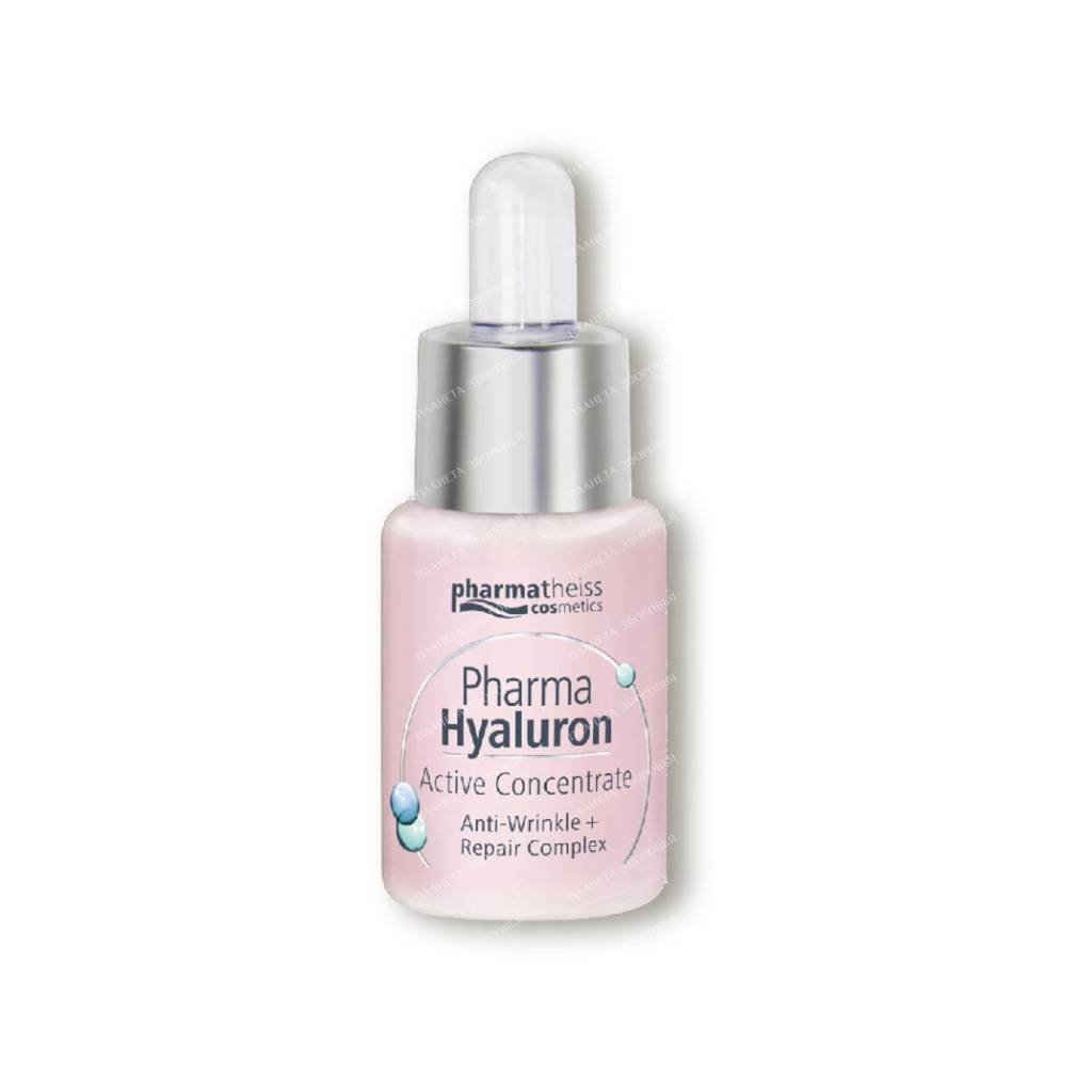 Medipharma cosmetics Hyaluron Face Serum "Restoration", 13 ml