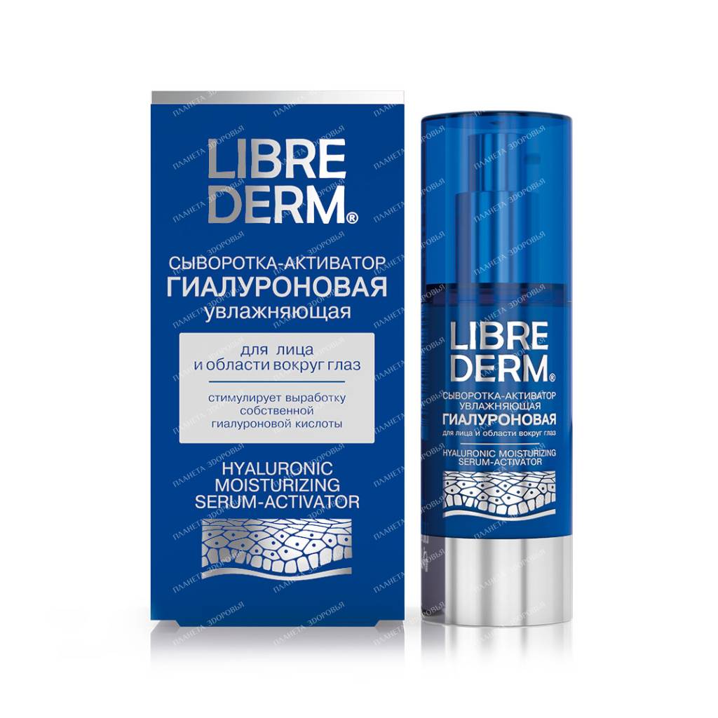 LIBREDERM "Hyaluronic" serum-activator moisturizing 30 ml