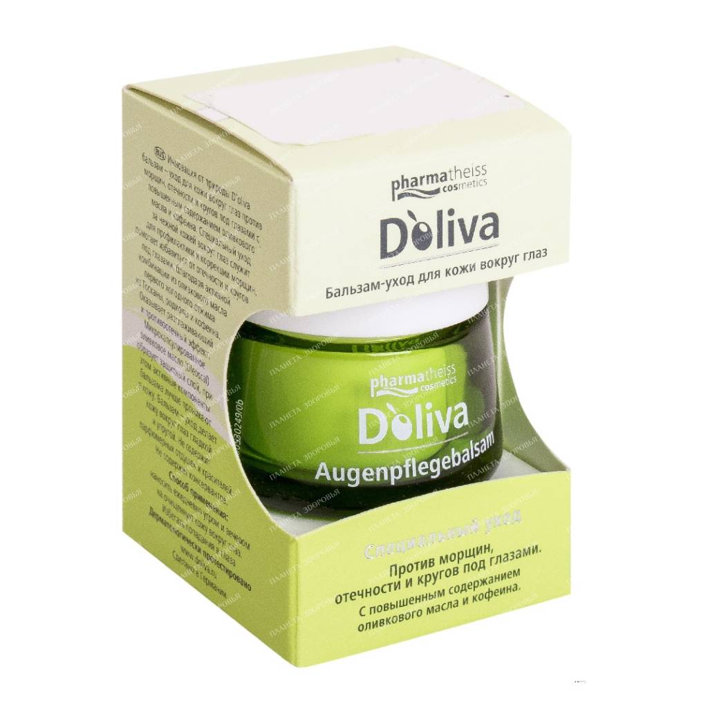 Doliva Balm-care for the skin around the eyes, 15 ml