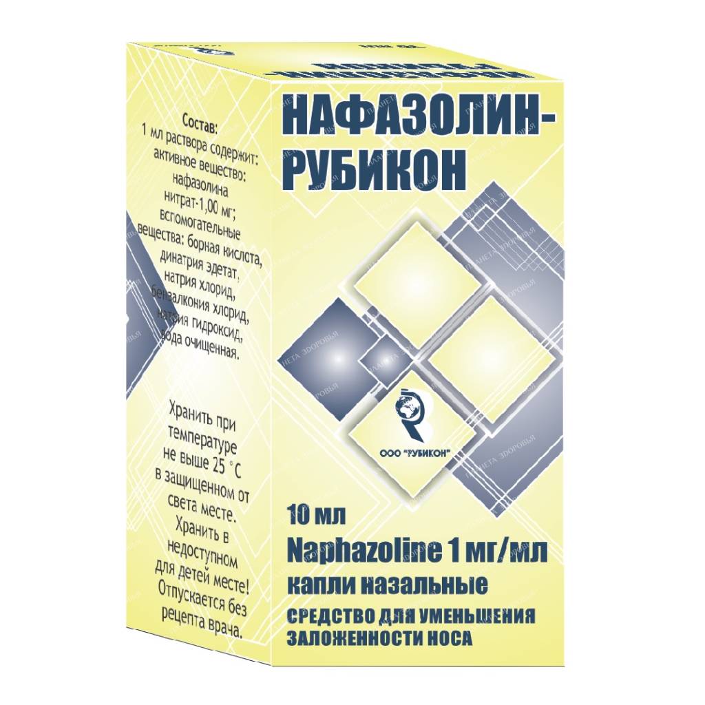 Nafazolin-RUBICON nasal drops 1mg/ml 10ml №1