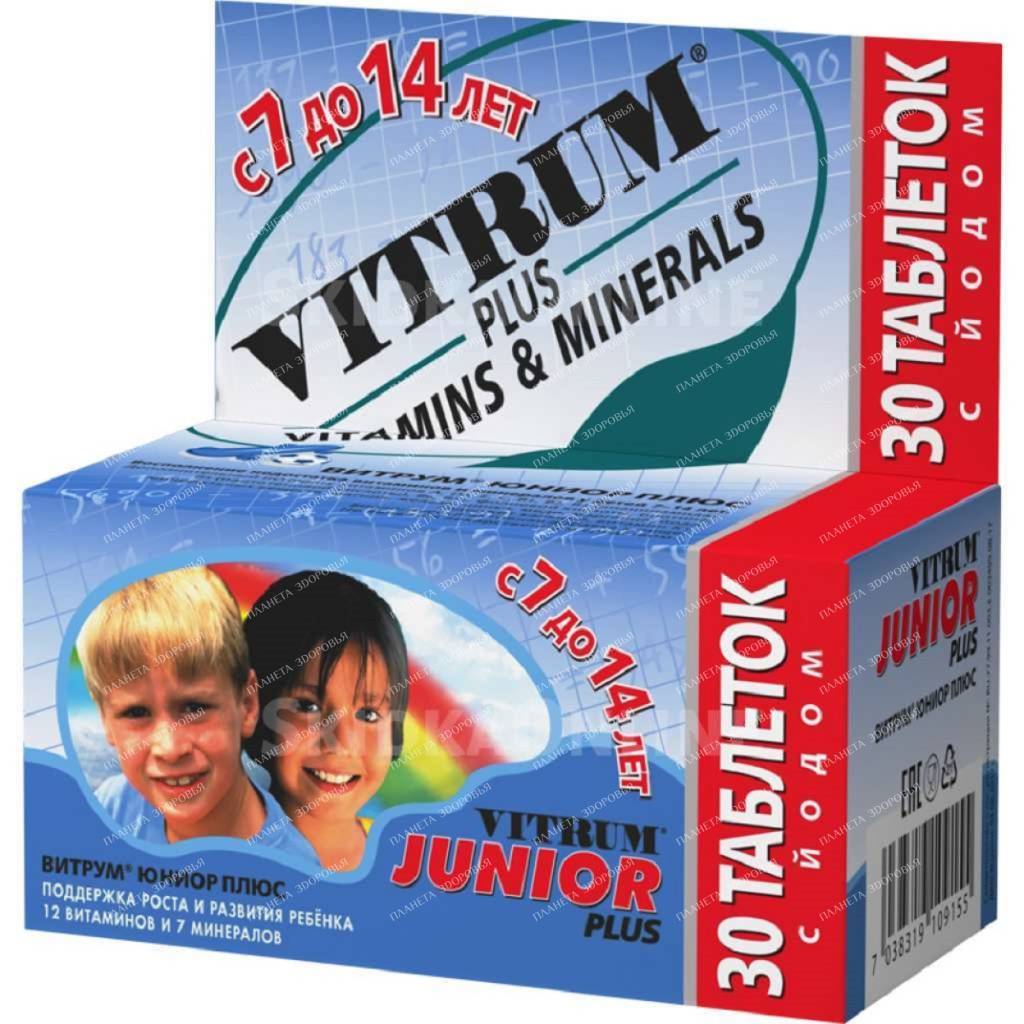 Vitrum Junior Plus chewable tablets №30