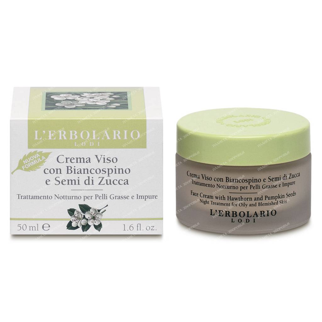 L'Erbolario Face Cream with Hawthorn and Pumpkin Seeds, 50 ml