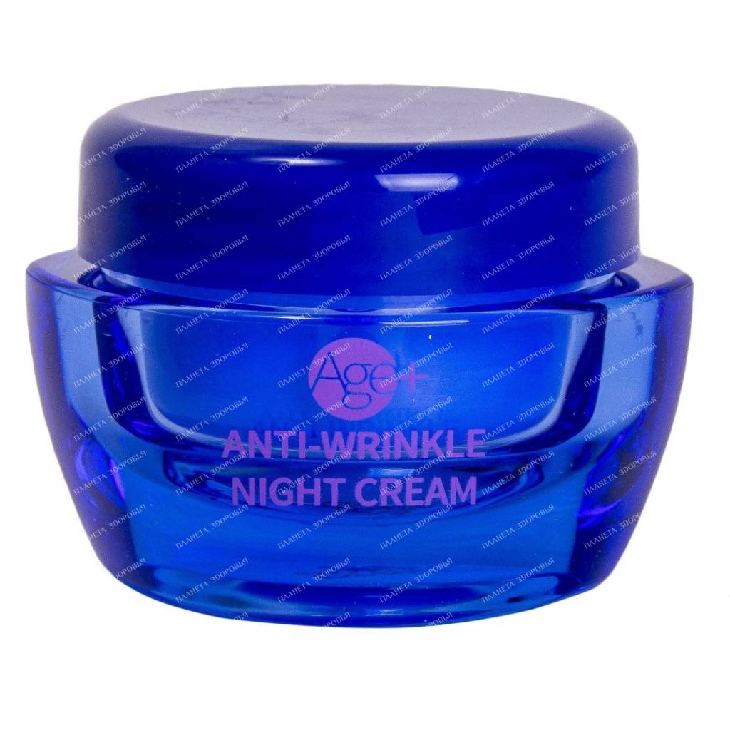Mon Platin DSM series Anti-wrinkle night face cream, 50ml