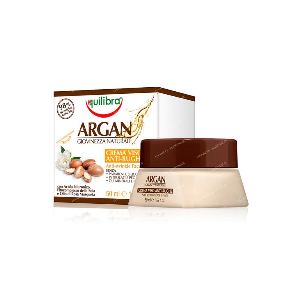 EQUILIBRA ARGANIA "Youth from nature" Anti-wrinkle face cream, 50 ml