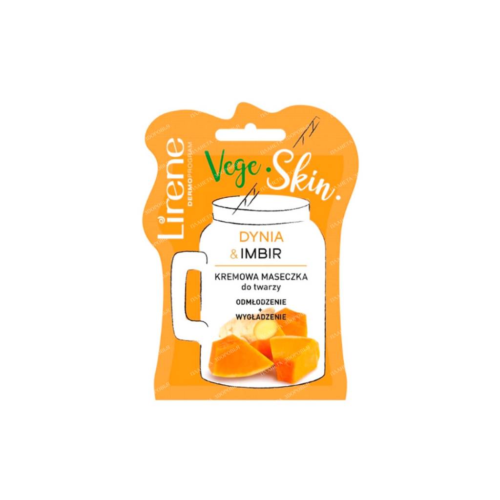 Lirene Creamy face mask Revitalization and Nutrition "Pumpkin and Ginger" 9 ml
