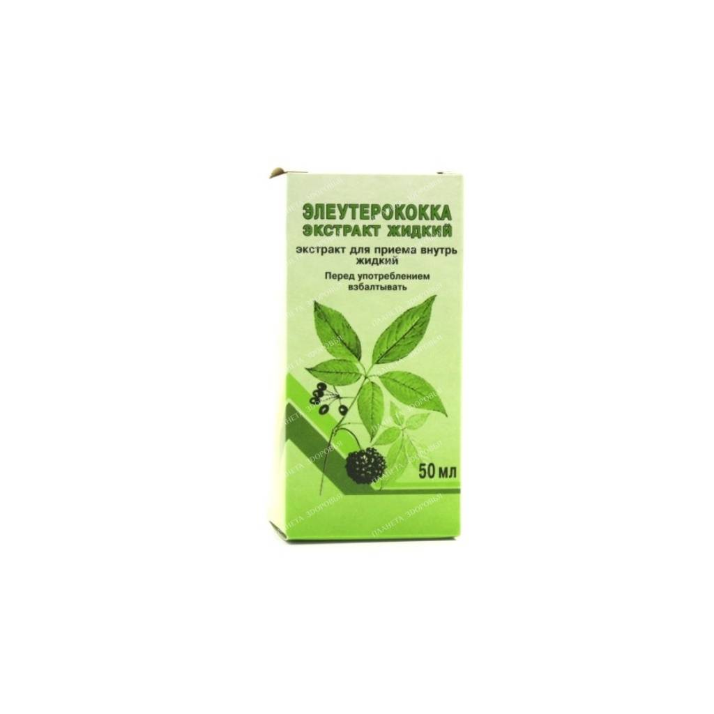 Eleutherococcus liquid extract 50ml №1