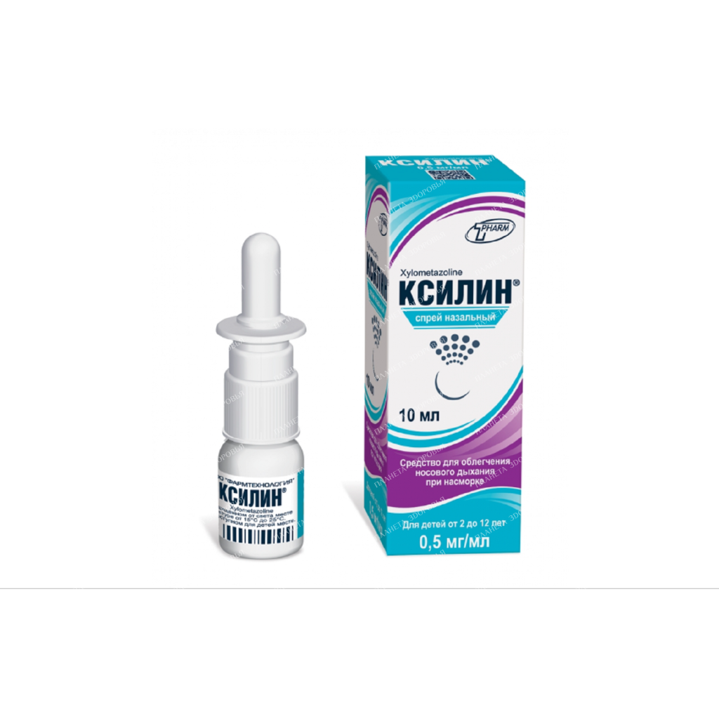 Xylin nasal spray 0.5mg/ml 10ml №1