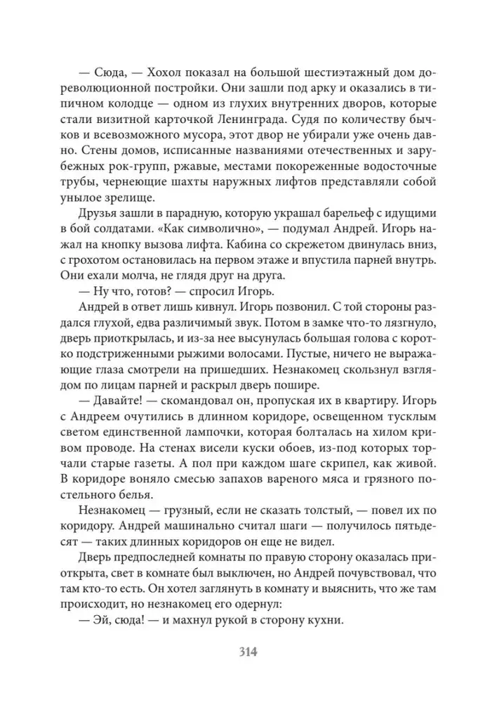 Кара фото книги 4