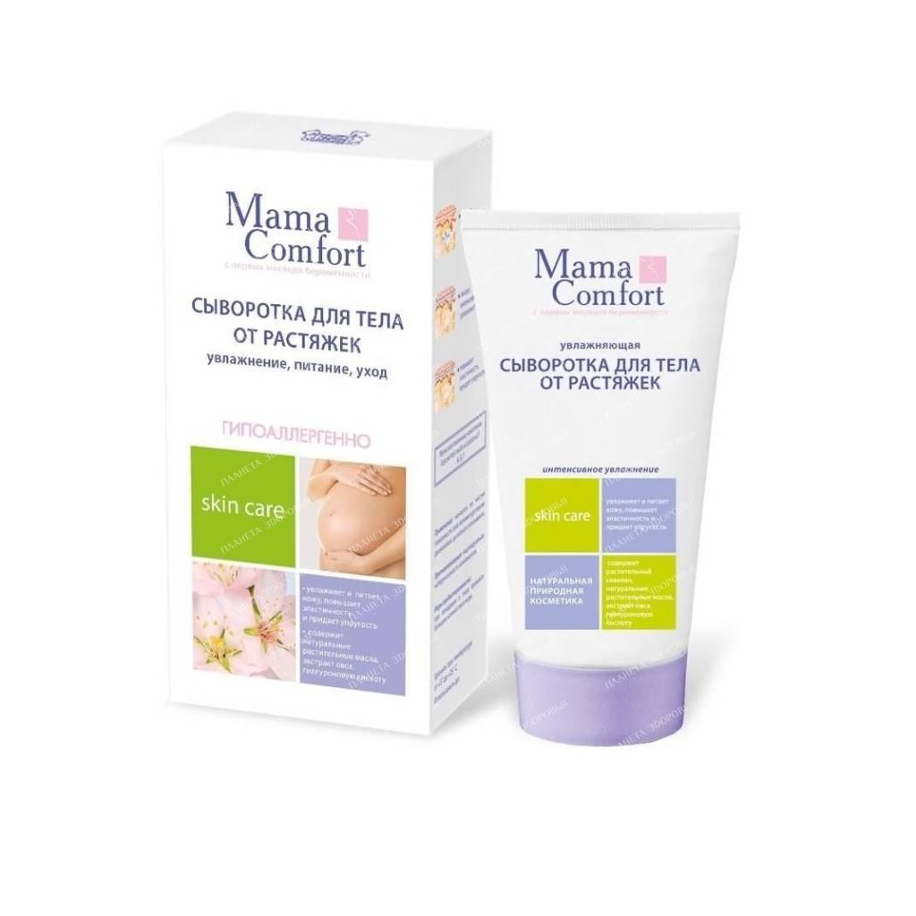 Mama Com.fort Moisturizing anti-stretch mark body serum, 175 ml