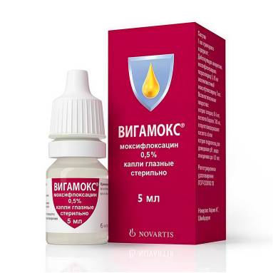 Vigamox Eye Drops 5mg/ml 5ml Bottle