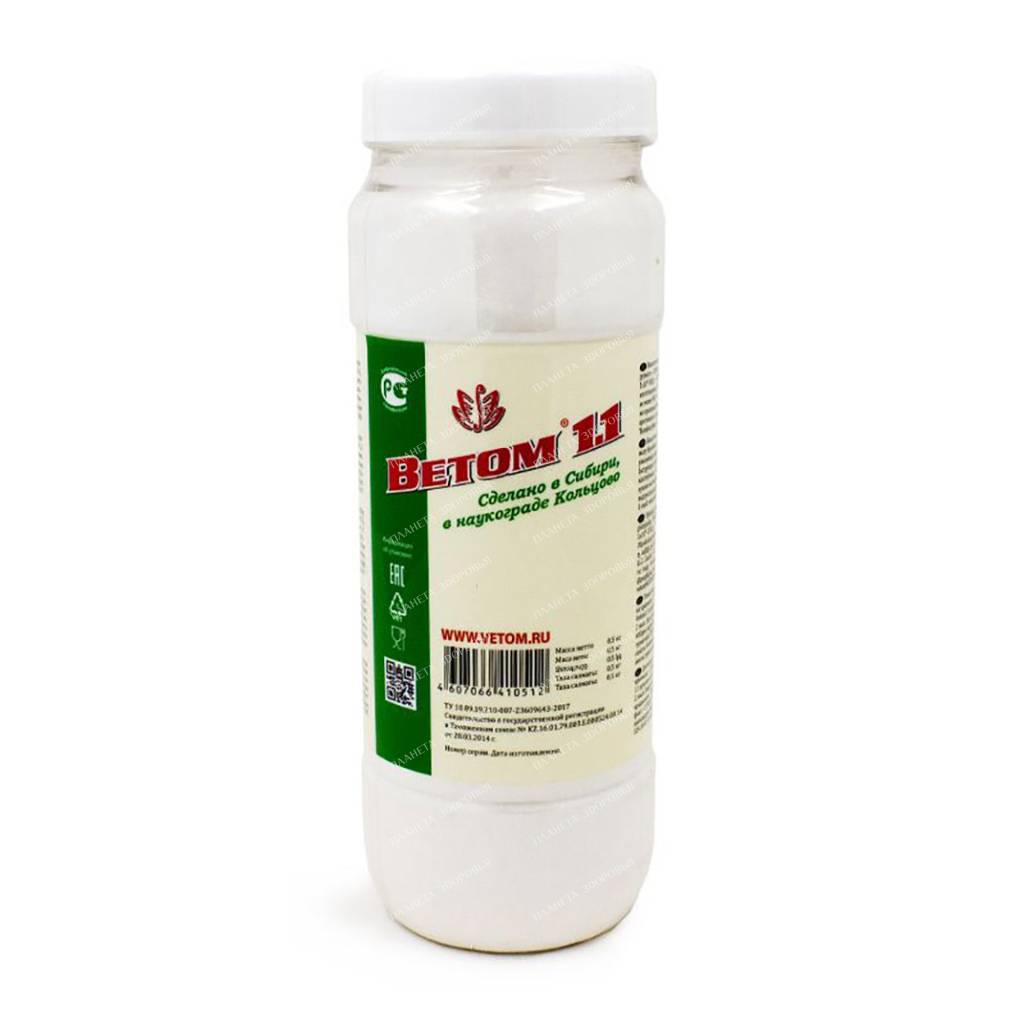 Vetom 1.1 powder in a jar 500g