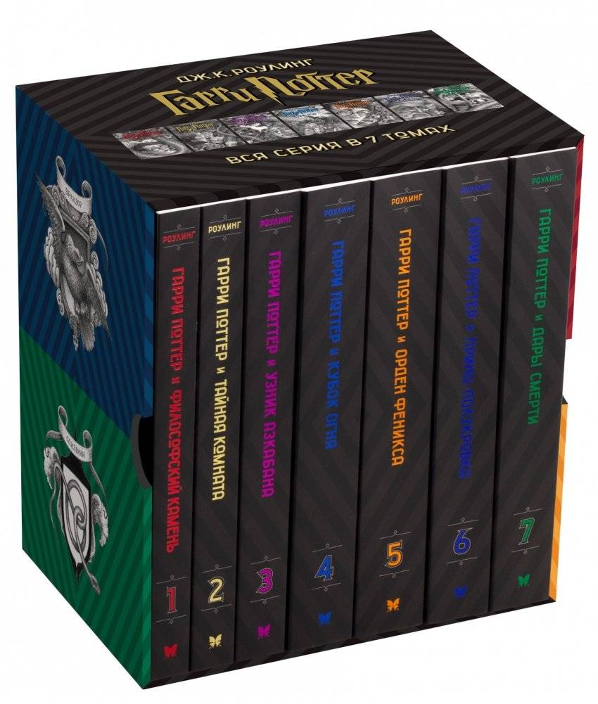 Гарри Поттер (комплект из 7 книг) | Harry Potter (Set of 7 Books)