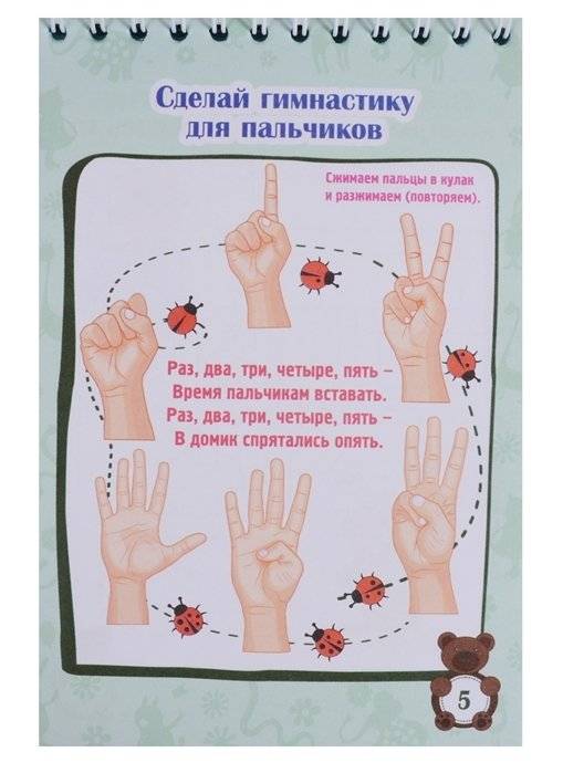 Блокнот занимательных заданий для детей 4-7 лет. Иигры, пазлы, задачки, ребусы, лабиринты, кроссворды, сканворды фото книги 4
