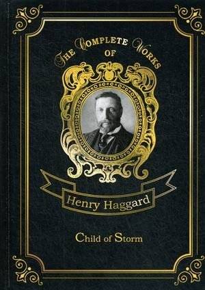 Child of Storm. Volume 3