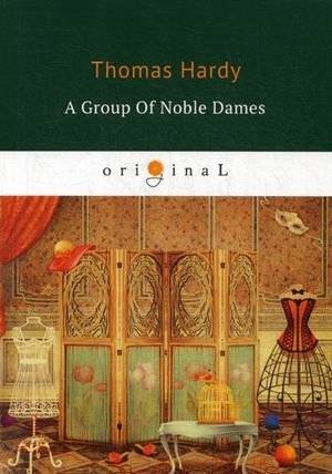 Группа благородных дам | A Group of Noble Dames