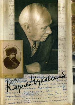 Собрание сочинений Корнея Ивановича Чуковского. В 15-и томах. Том 10: Мастерство Некрасова. Статьи 1960–1969
