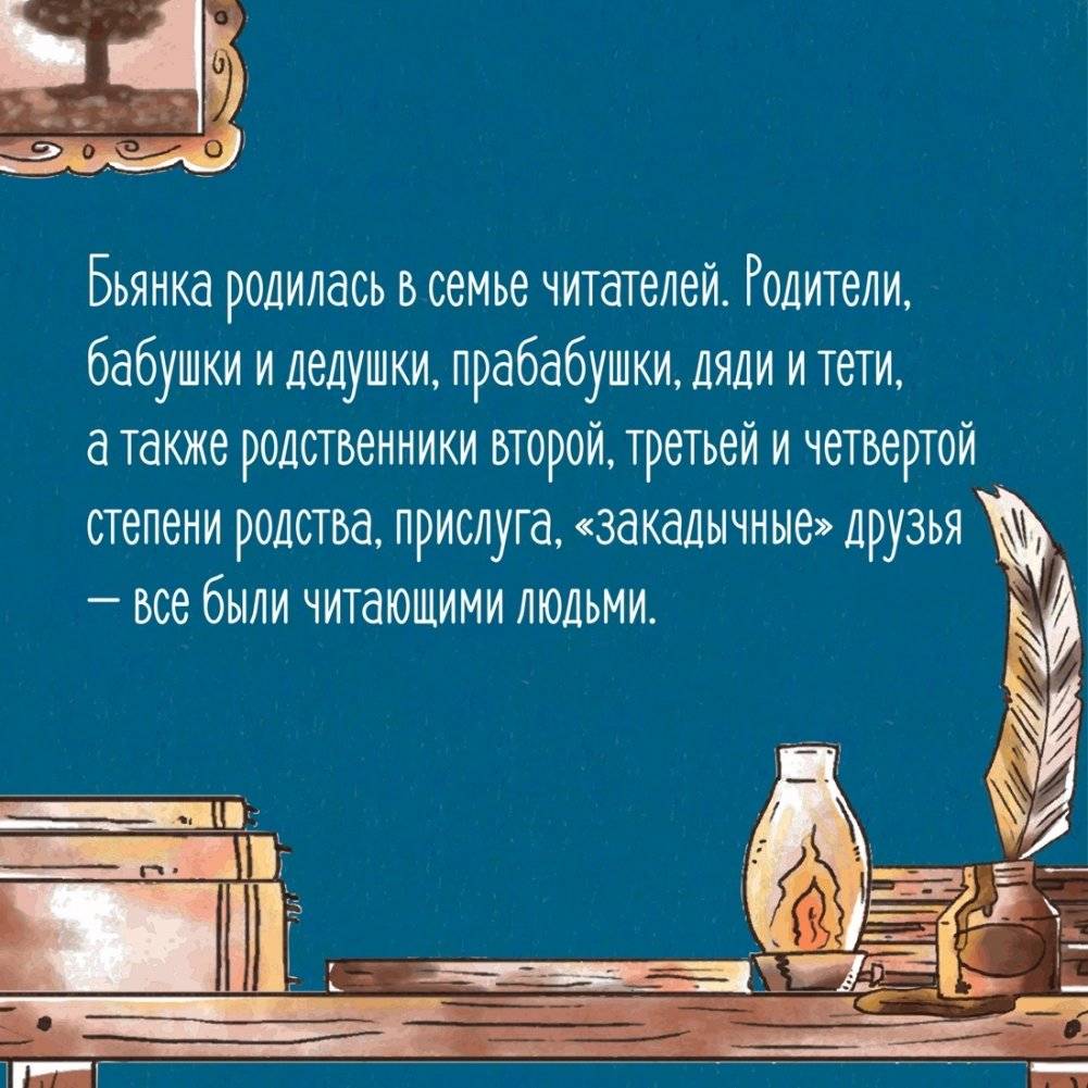 Счастье с книжкой. История одной книгоголички фото книги 5