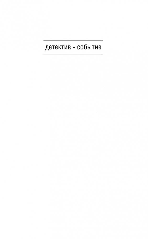 Окна в облаках фото книги 2