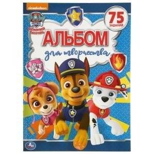 Щенячий патруль | Paw Patrol