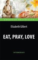 Есть, молиться, любить | Eat, Pray, Love