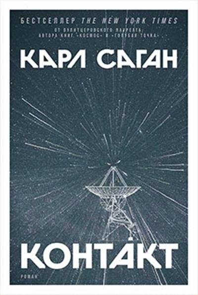 Контакт | Contact
