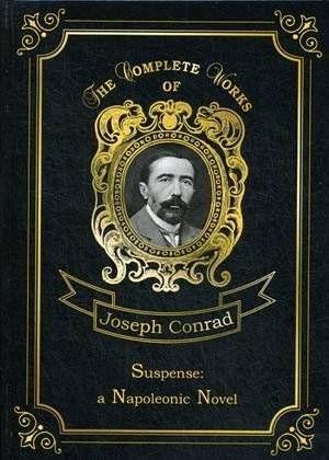 Suspense: a Napoleonic Novel. Volume 17