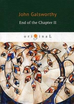 Конец главы II | End of the Chapter II