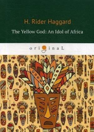 Жёлтый бог: Идол Африки | The Yellow God: An Idol of Africa