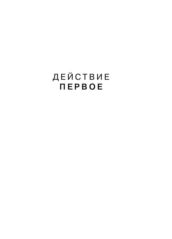 Flash Crash. История о трейдере-самоучке, обвалившем финансовый рынок на 1 трлн $ фото книги 8