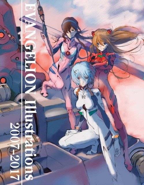 Evangelion Illustrations 2007-2017 | Evangelion Illustrations 2007-2017