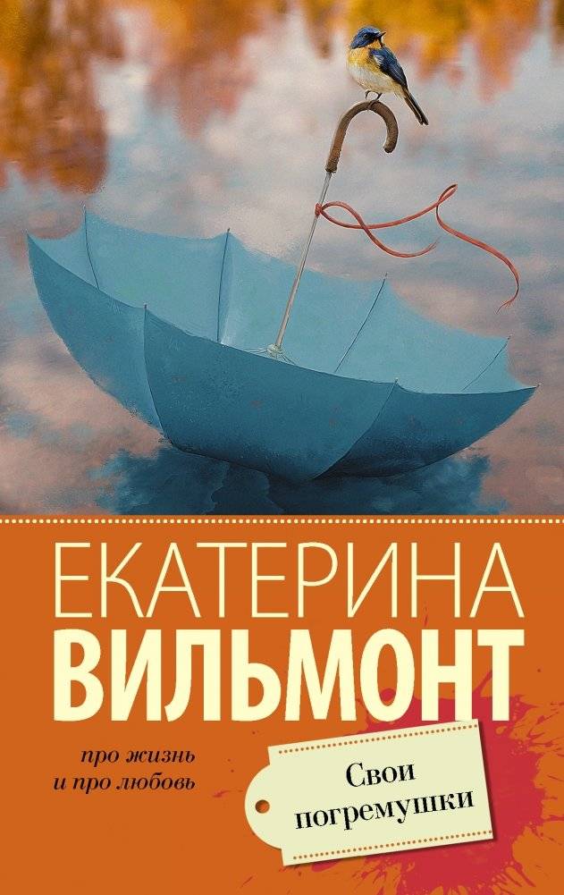 Свои погремушки | Their Own Rattles