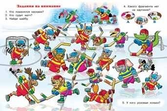 Снеговик и белочка фото книги 2