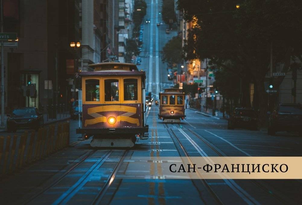 Великие города. Путешествие по самым динамичным, интересным и красивым городам мира фото книги 2