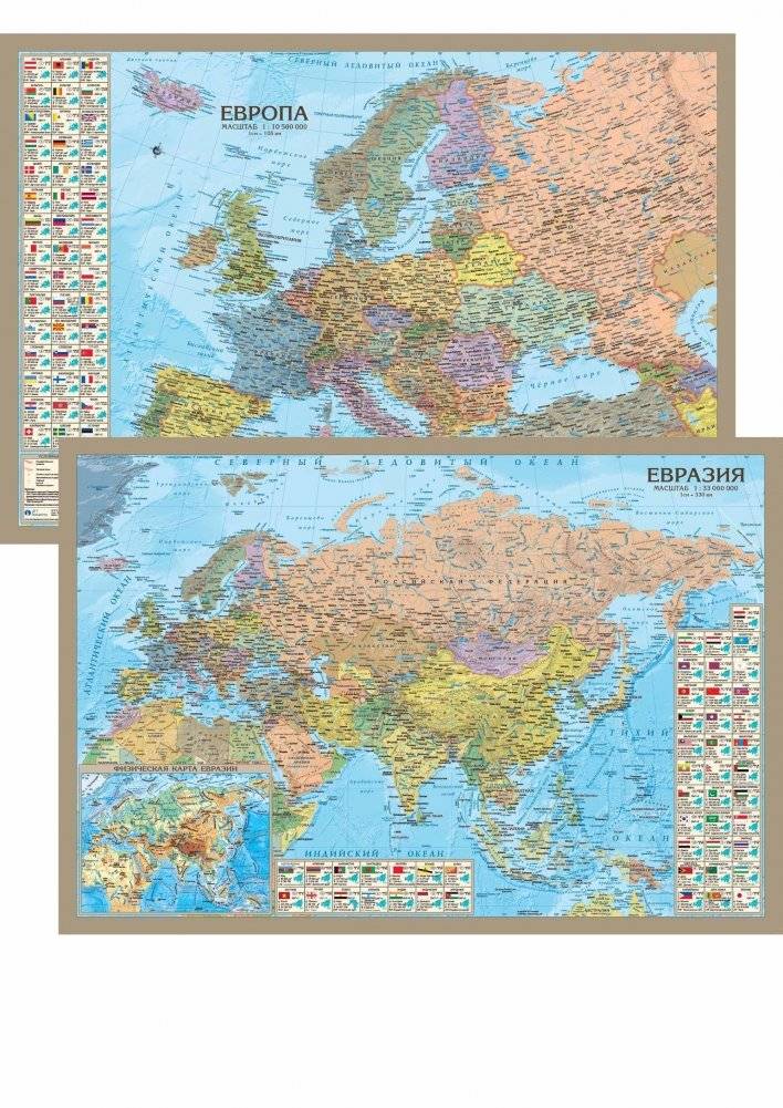 Карта политическая "Европа. Евразия", двусторонняя (настольная) | Political Map of Europe & Eurasia, Double-Sided (Tabletop)