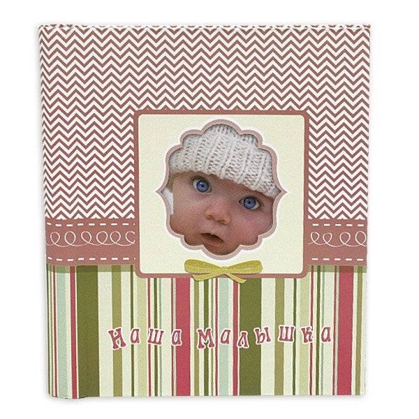 Фотокнига "Our baby 8" | Photo Book "Our Baby 8"