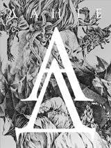 Божественная комедия: Ад | The Divine Comedy: Inferno